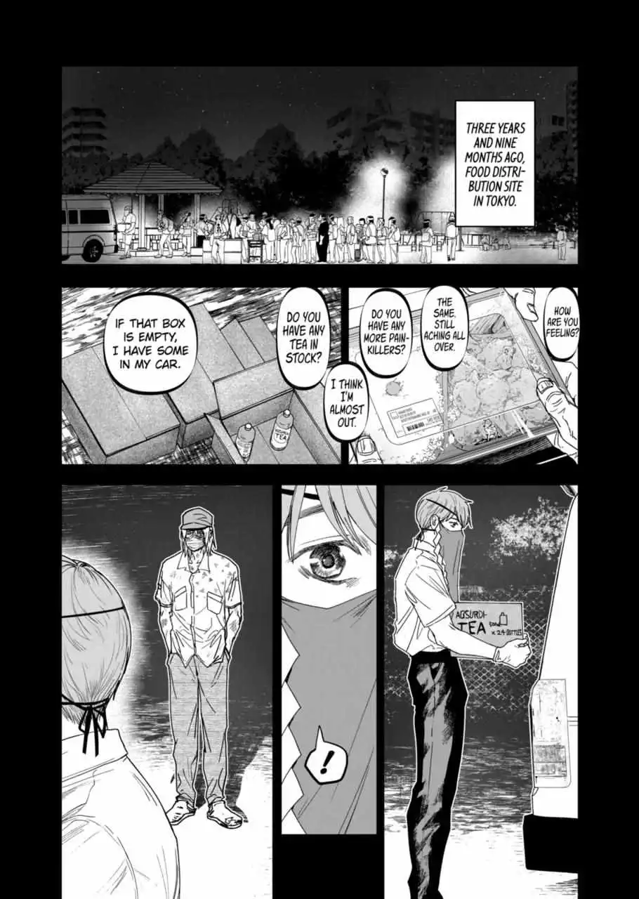 AFTERGOD [ALL CHAPTERS] Chapter 20 2